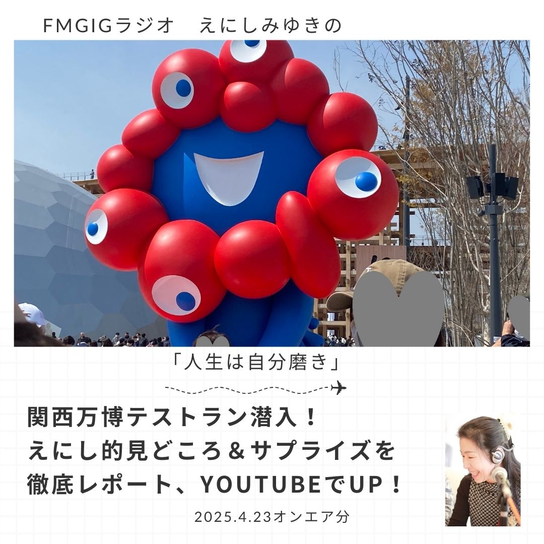 ホワイト ミニマル 旅行の記録 インスタグラム投稿