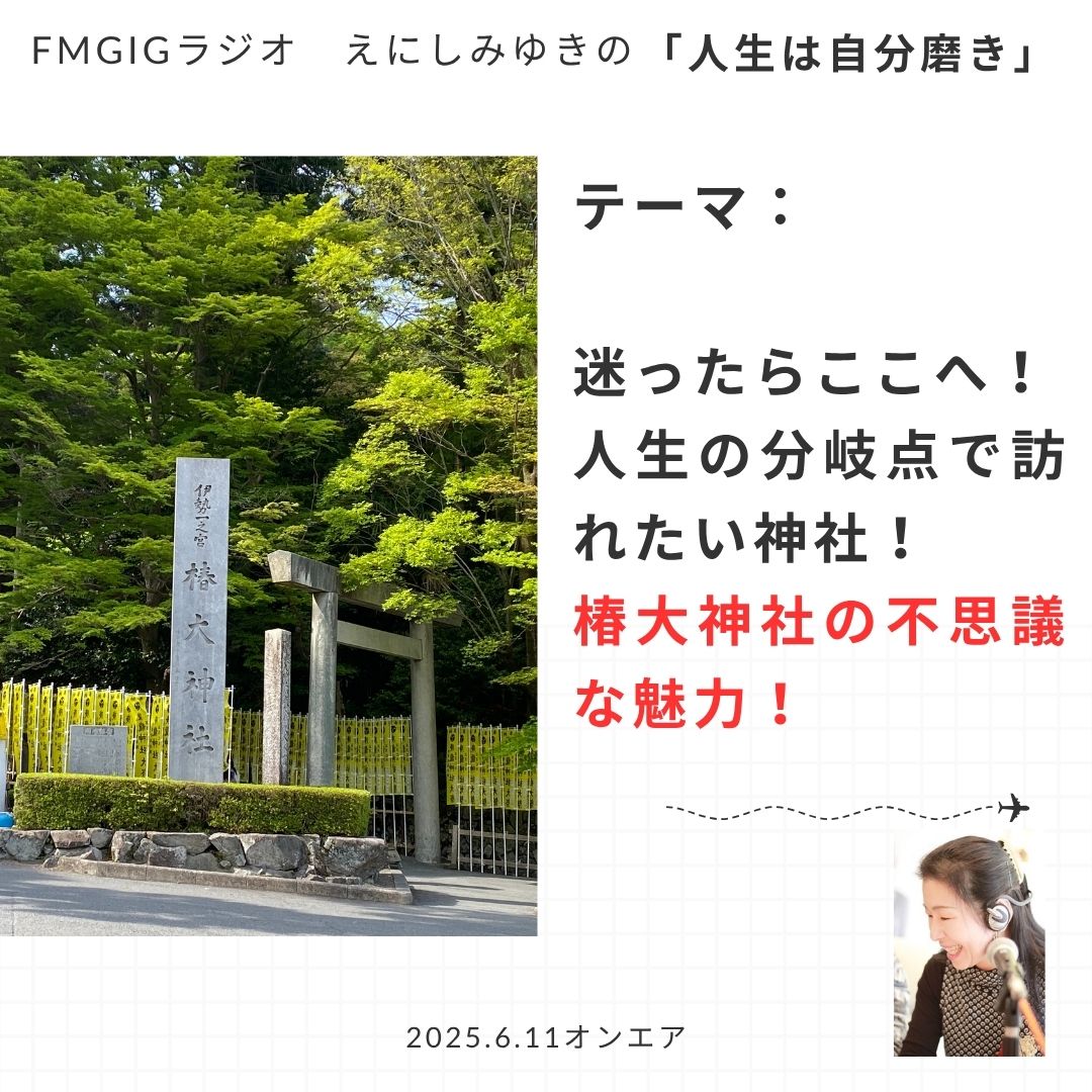 ホワイト ミニマル 旅行の記録 インスタグラム投稿